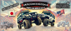 Impreza Nissan vs Jeep - Starcie Legend