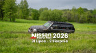 Impreza Nissan Patrol Fest 2026